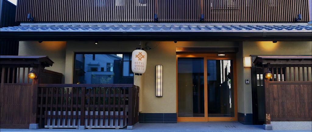 HOTEL SHIKISAI KYOTO